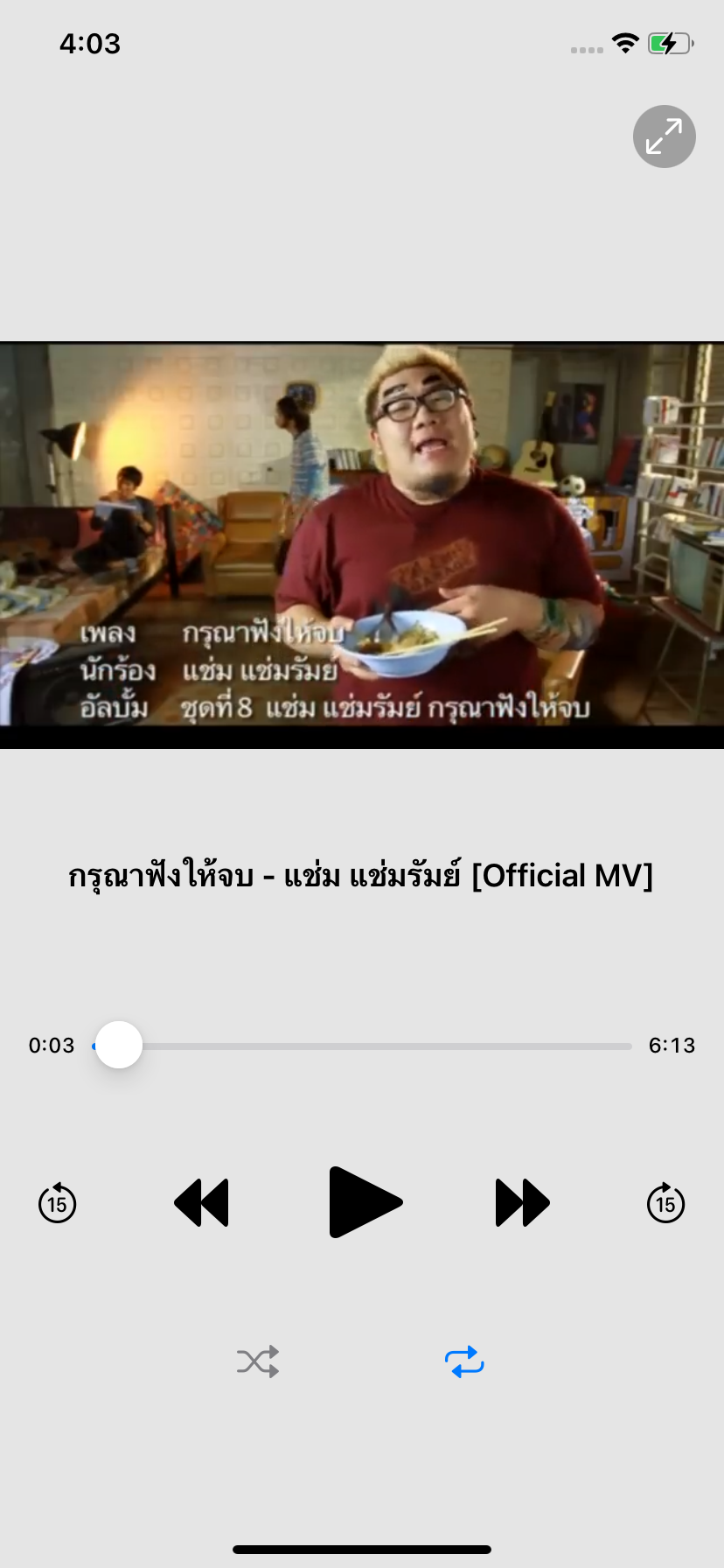 ListenUp Screenshot 2